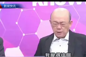 和平没了，大陆百分之九十赞同武统，随时可以从演习变为实战视频封面