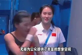 炸锅了全红婵：告诉大家别争了，我教练陈若琳该嫁了，回复超搞笑视频封面