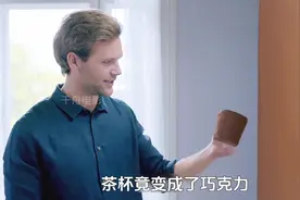 男人碰了下发胶，竟使自己变成了巧克力人，结果却迷倒一大片妹子视频封面