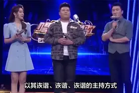 主持人张敏健宣布离开山东电视台，曝与导演不和，生活困难仍租房视频封面