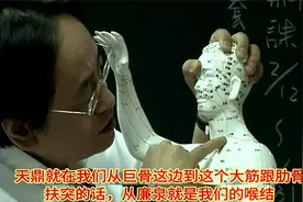 倪师针灸536天鼎和扶突穴（脖子大筋外侧是大肠经，内侧是胃经）视频封面