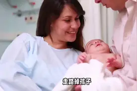 走路掉孩子？生孩子真相大揭秘！视频封面