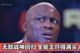 173连胜无敌战神高柏回归，全能王鲍比吓得满头大汗，摔迷必看视频封面