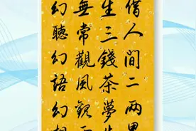 古擎博物馆红色艺术家系列推荐——书法家李海生视频封面