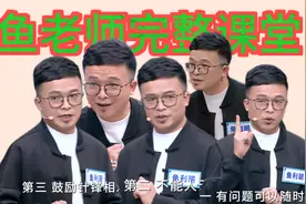 请查收！来自小语界名师鱼利明的完整版《“诺曼底号”遇难记》视频封面
