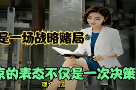 美国凭借强大的军事力量和美元霸权保持着世界霸主的地位.视频封面