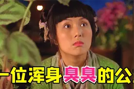 童年没有看懂的臭味爱情故事《花好月圆》，主题曲甚至比电影更火视频封面