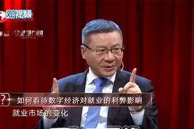 人工智能崛起，我们的工作将被取代？视频封面