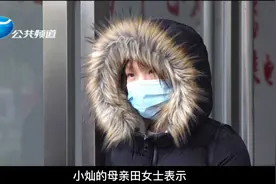 三十万的超前消费贷款，无力偿还竟然推给父母，还理直气壮！视频封面