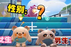 蛋仔派对：究竟是男生还是女生？蛋仔未解之谜！仔仔熊的性别