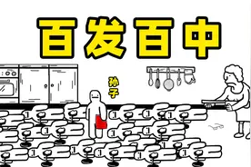 我与奶奶不共戴天！视频封面