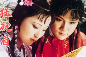 大衣哥朱之文挑战女声，深情演唱《枉凝眉》，尽显歌唱家功底！视频封面