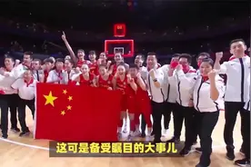 中国女篮最新赛程与对阵时间表！CCTV5直播中国女篮vs比利时女篮视频封面
