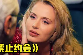 美女乘火车外出旅游，意外遇到知名大师，当即展开奇妙故事！视频封面