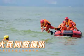 中国最大的五个民间救援队，直面灾难勇敢逆行的平民战神视频封面