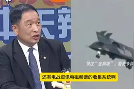 歼36的电战系统被忽视了，性能或可与预警机相比，非常强大视频封面