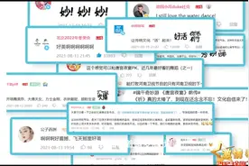 河南电视台包括台长在内全员基础工资调整为 3500 元视频封面
