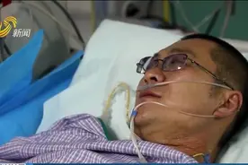 济宁医学院附属医院：成功完成鲁西南首例“人工心脏”植入手术视频封面