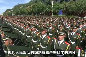 师参谋长与副师长相比，究竟谁的权利更大一些？为您解析视频封面