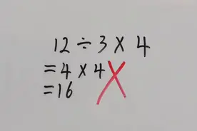 孩子因这道题直接与一百分擦肩而过很伤心，一起看看错在哪？视频封面