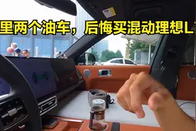 买了理想L7，没用过一滴油，全程充电，后悔当初不直接买纯电车！视频封面