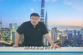 谁将掌控刚果金矿业命脉？M23 运动占领重镇引发关注！视频封面