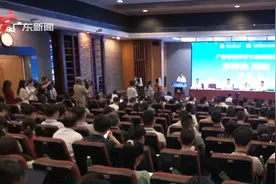 2024年“全国科学教育暑期学校”中小学教师培训（广州会场）启动视频封面