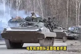 乌克兰军变：指挥体系动摇，六大旅长集体遭撤换，战局再生变数。视频封面