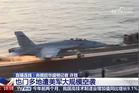 美国防部和白宫：打死多名胡塞武装领导人视频封面