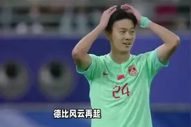不愧是申花“内斯塔”，蒋圣龙格局真大，申花，海港都是为上海夺视频封面