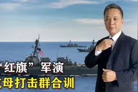 警报拉响！美6艘航母叫阵，冲突就在眼前，留给国民党时间不多了视频封面