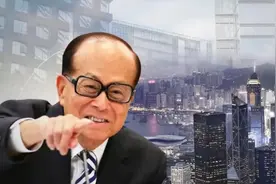 李嘉诚7.6折抛售北京在售物业？置业顾问：推出50套特价房视频封面