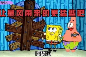 372. 让暴风雨来的更猛些吧视频封面