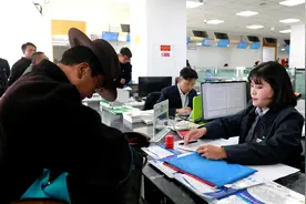 西藏：支持中小微企业融资协调工作机制 助力企业高质量发展视频封面