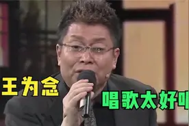 王为念唱功有多好 一首《可可托海的牧羊人》，用歌声来致敬爱人视频封面