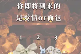 爱情VS面包，哪个先到？还是你能同时拥有？视频封面