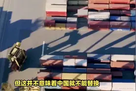 如果美国把中国踢出美元结算体系，后果绝对非常可怕！视频封面