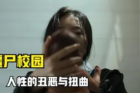一把剪刀一瓶酒精，女孩独自在厕所生下孩子，末世降临人会多卑贱视频封面