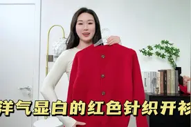 春天穿红色针织开衫太美了！搭配小黑裙优雅又显白，真的很提气质视频封面