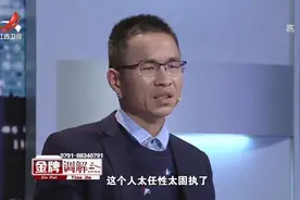 妻子每天玩到很晚，还不过夫妻生活，气得丈夫逼她离婚视频封面