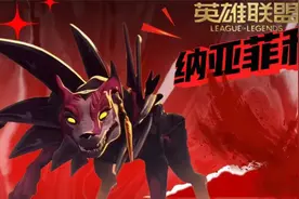 《新英雄—狗匕》打野第一视角完整版试玩视频封面