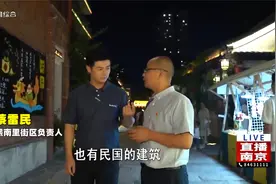 走进历史文化街区 感受传承的力量 时光建筑里的熙南里视频封面
