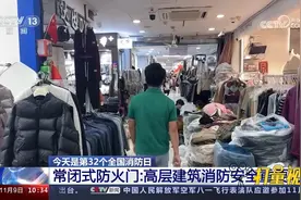 常闭式防火门：高层建筑消防安全重要防线视频封面