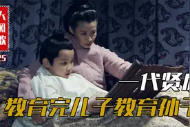 汉景帝刘启服役一年，薄太后陪同前往悉心教导视频封面