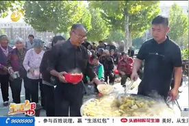 热气腾腾！巨野“流动小厨”进乡村，为60岁以上老人送上爱心餐视频封面