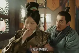 260孙若微手捧仙丹绝处逢生，大喊一声：Passion！！视频封面