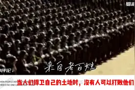 国外油管看中国珍贵历史影像华北大演习，背景音乐（我是一个兵）视频封面