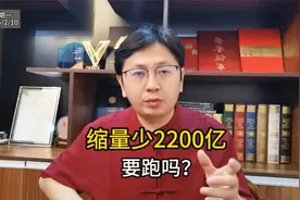 A股科技大涨，主线在哪？视频封面