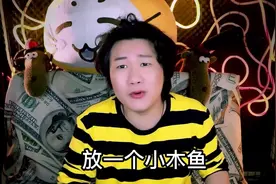 爆笑解说：盘点网上流传的地狱笑话，你不要笑哦！视频封面