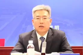 中铝集团副总经理史志荣调任兵器工业集团副总经理视频封面